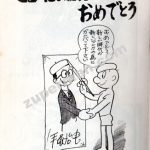 ぐるーぷ1_2